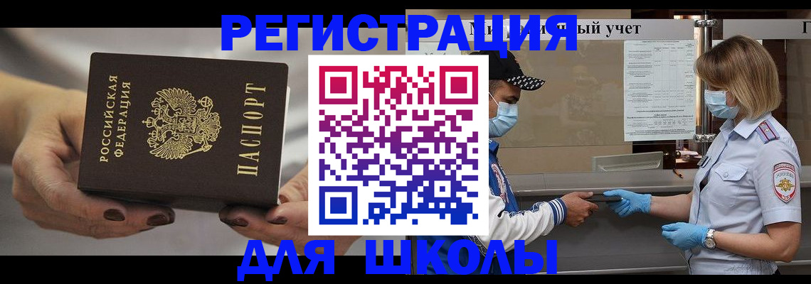 пропишу в квартире в Нижнем Ломове