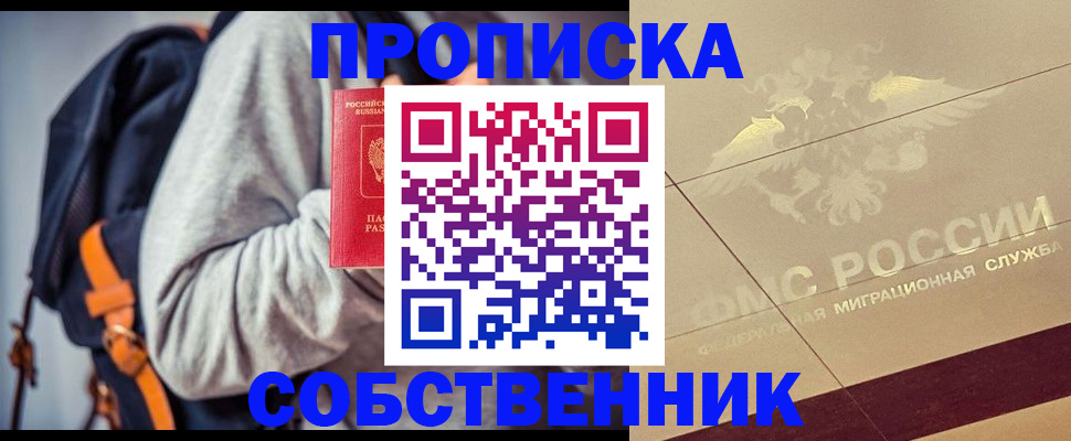 временная регистрация госуслуги в Нижнем Ломове